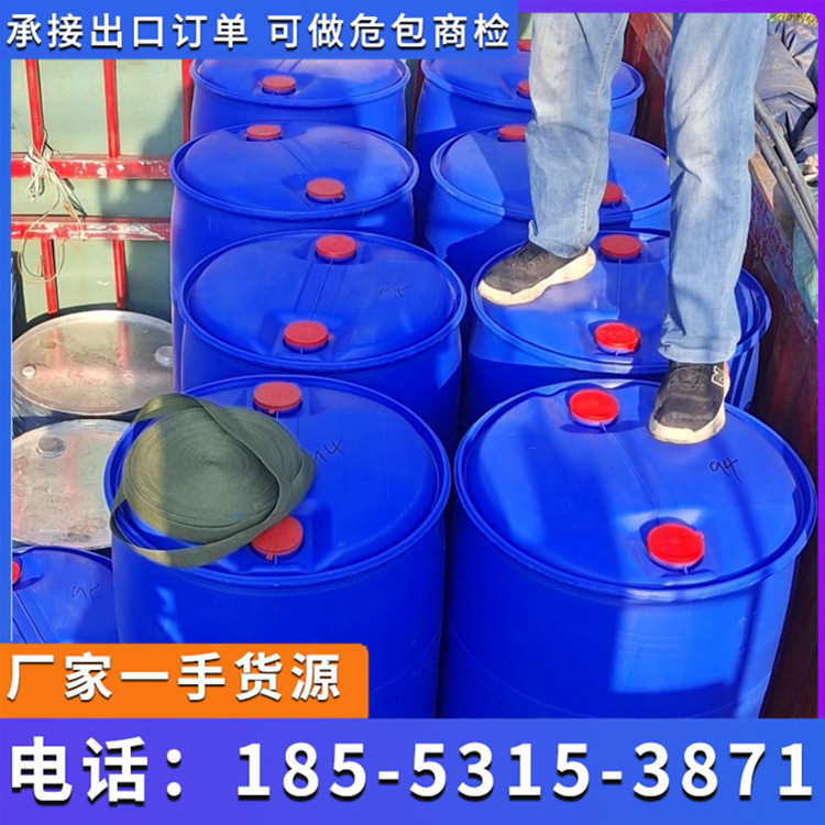 一甲基三氯硅烷 国标工业级 源头生产批发厂家 包装全