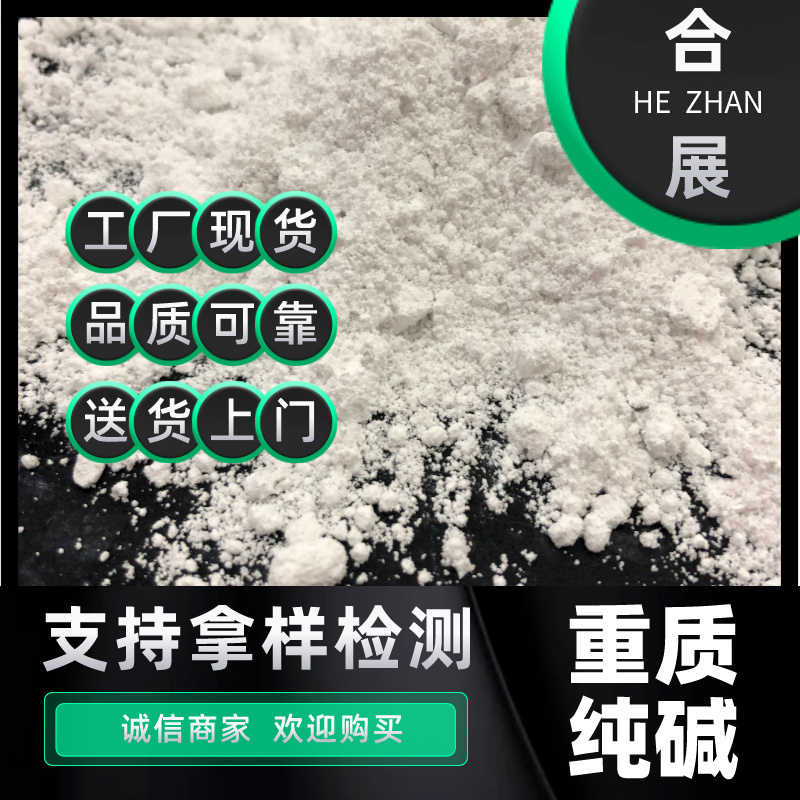 生产稳定，现货充足，价格实惠！