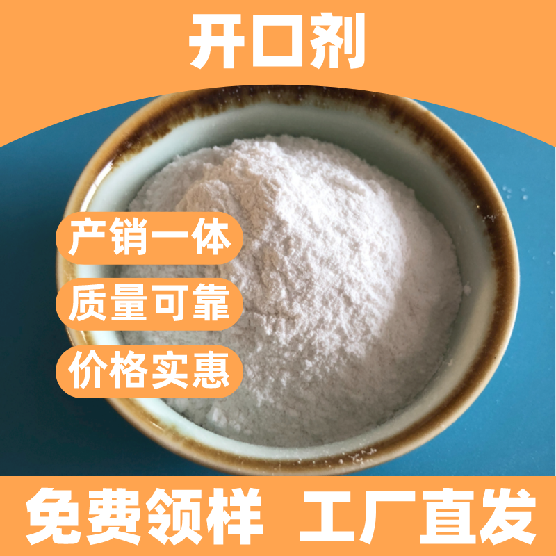 合展白炭黑-正规厂商-货源充足