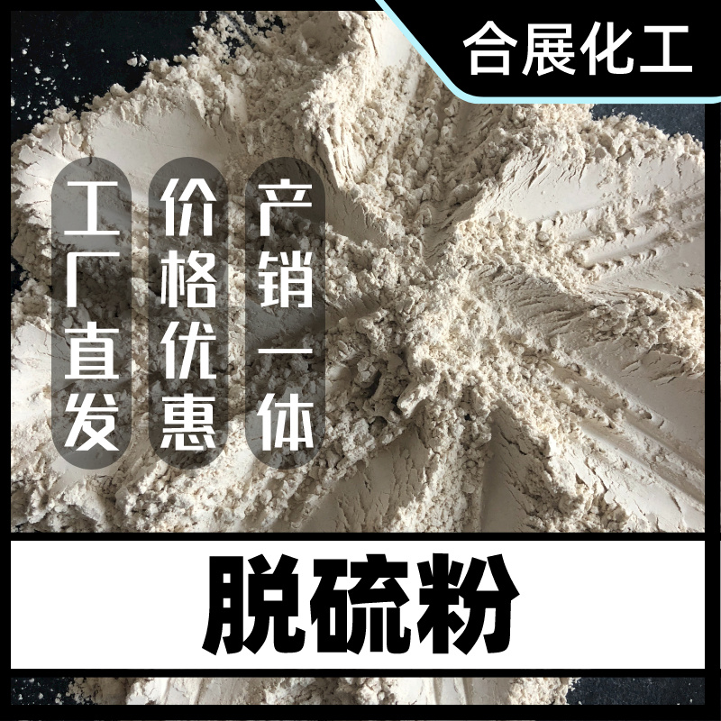 合展氧化镁，客服24小时在线报价