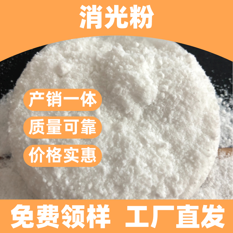 采购白炭黑选择合展，现货稳定供应