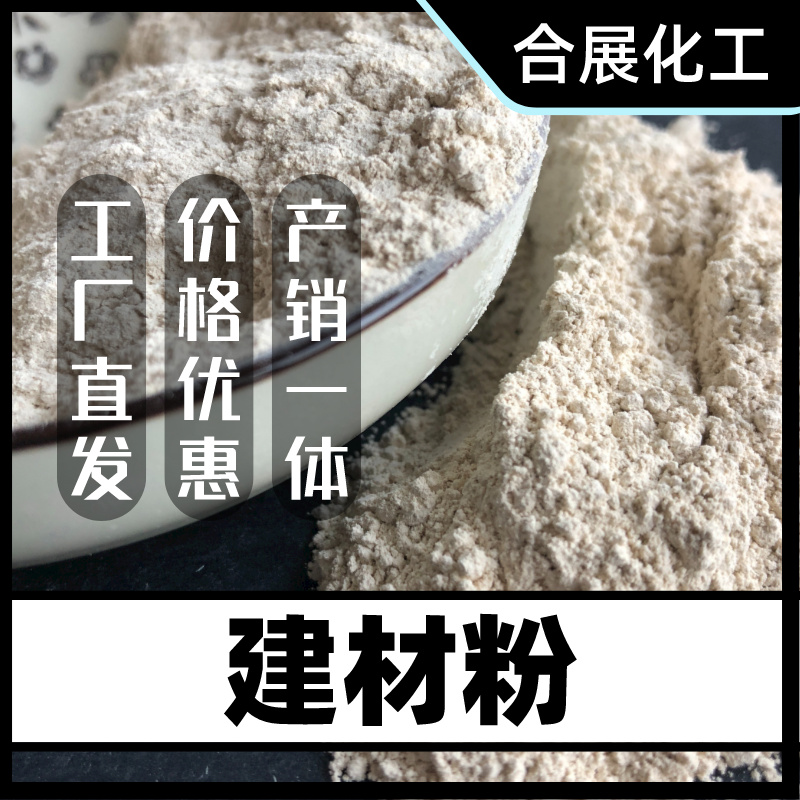 氧化镁购买合展，高质量低价格
