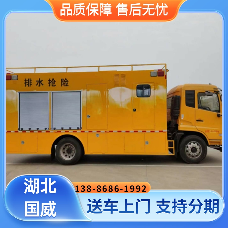 东风天锦大流量排水抢险车-型号齐全-实地货源