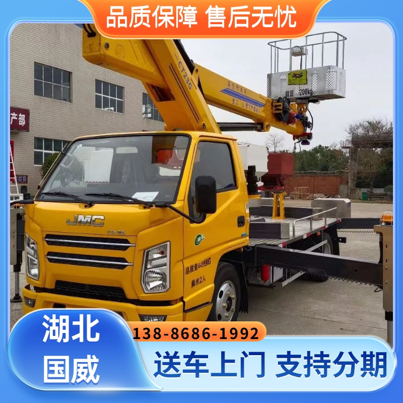 直臂高空作业车 我们帮您省钱,欢迎来厂试车!