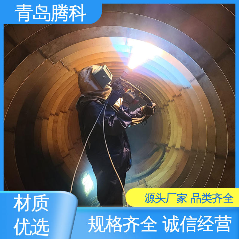热喷涂加工厂