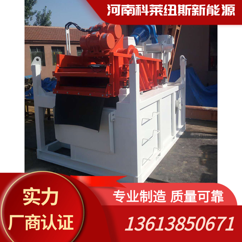 泥浆净化装置生产厂家