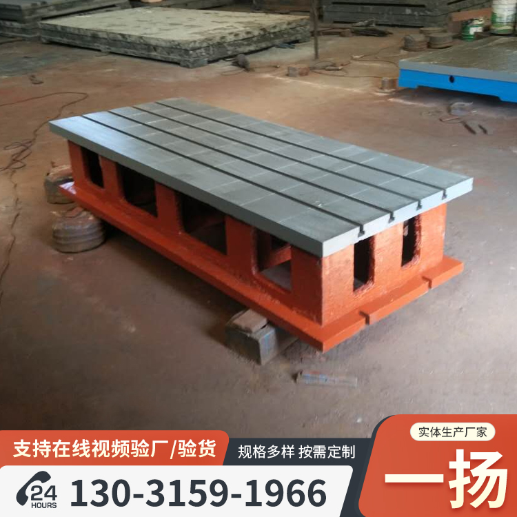 铸铁辅助平板数控加工中心