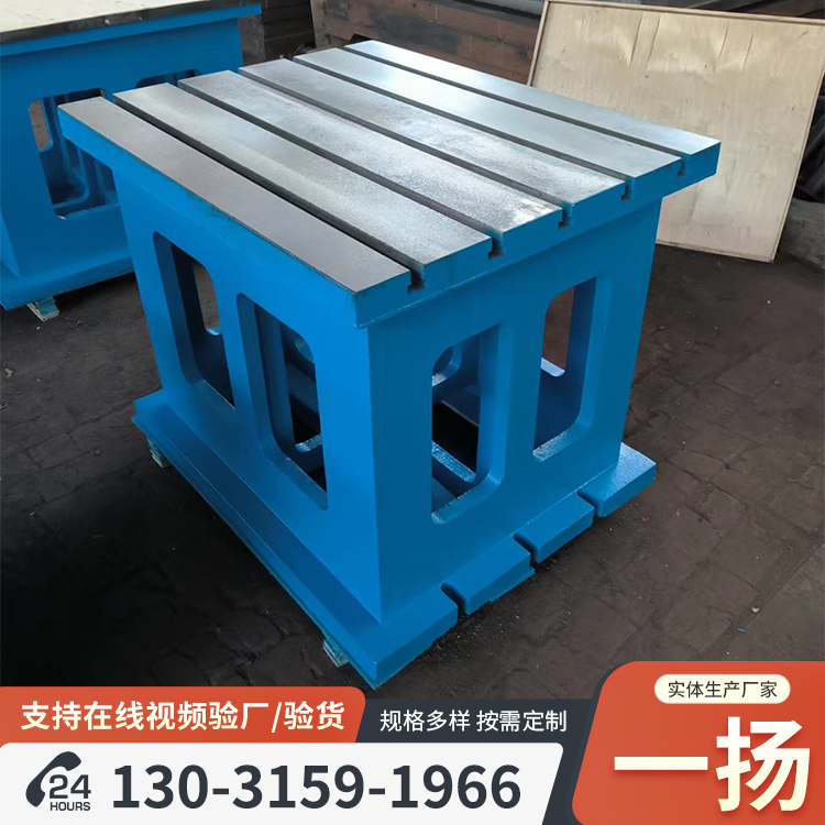 机床辅助工装加高台