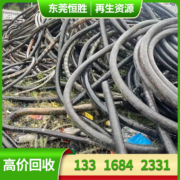 电缆回收多少钱 电缆回收报价