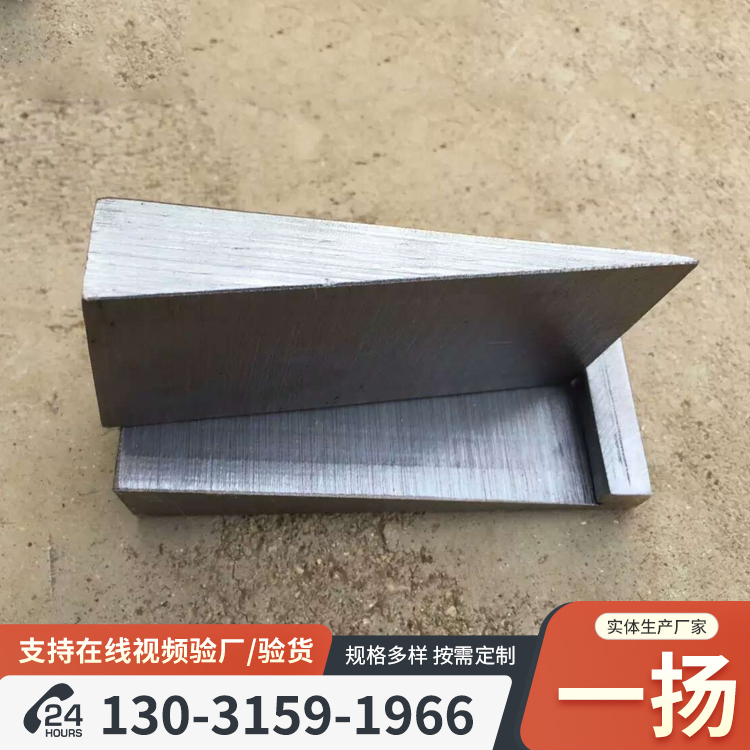 调整斜垫铁