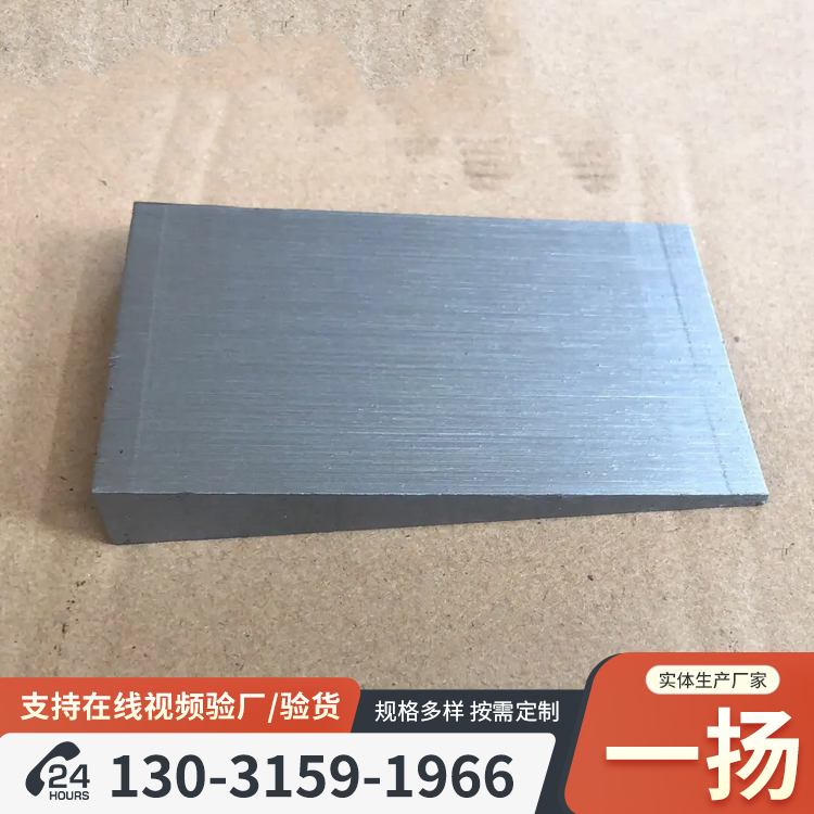 可调平垫铁