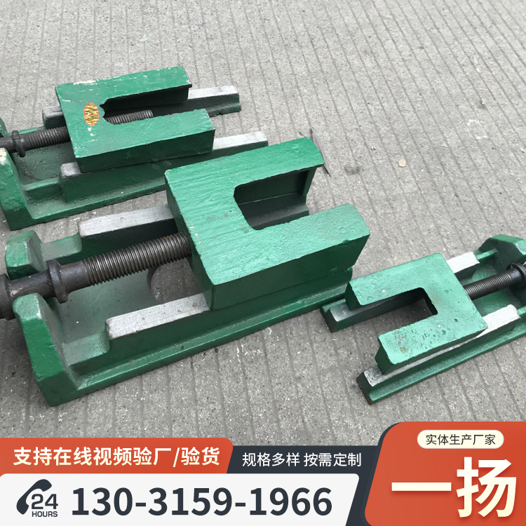 机床垫铁