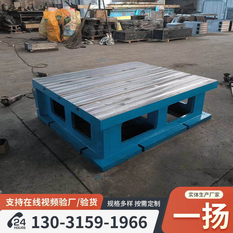 机床辅助工作台