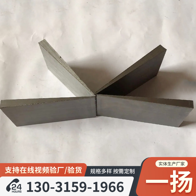 机床调整斜垫铁