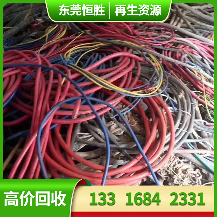 废旧电缆回收  电缆回收报价
