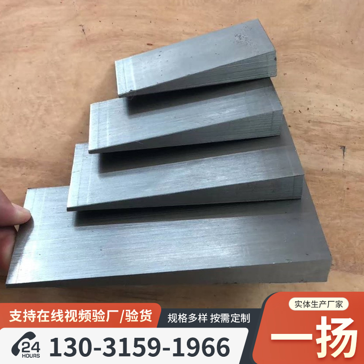 斜铁厂家
