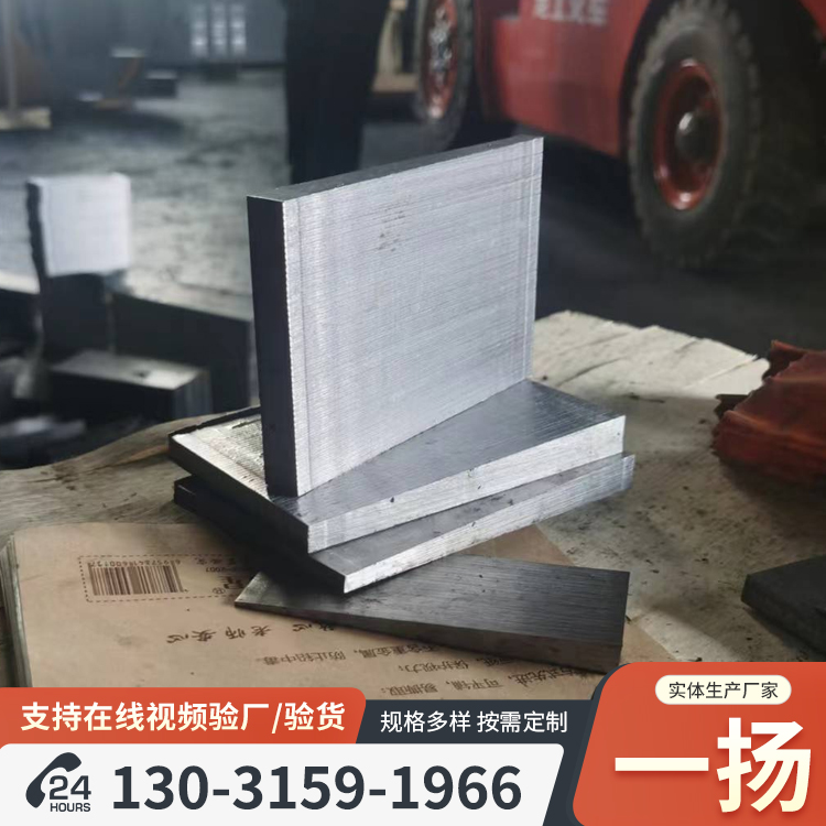 Q235钢制斜垫铁