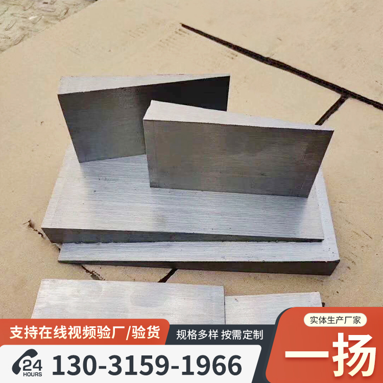 斜垫铁加工