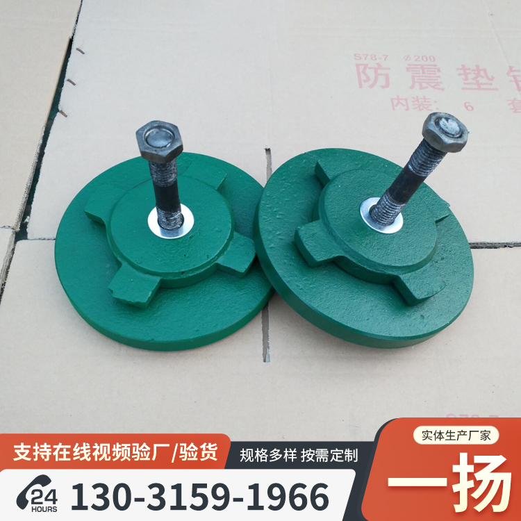 调整防震机床垫脚