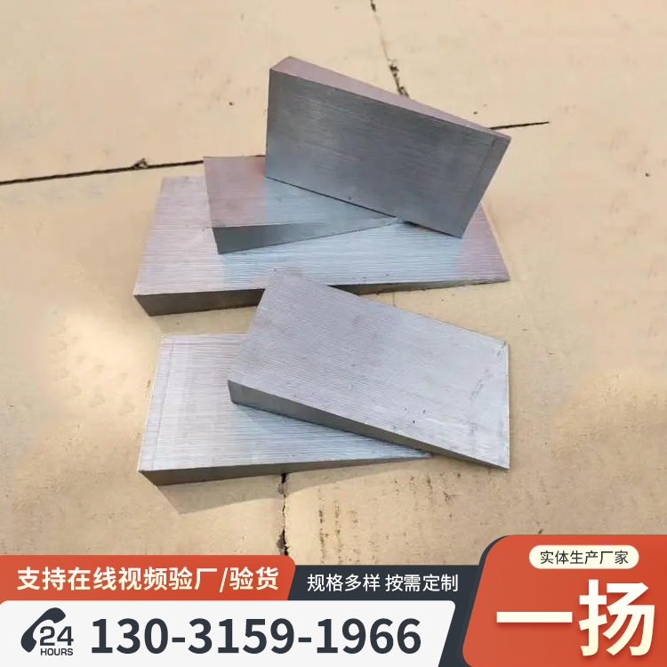 斜垫铁厂家