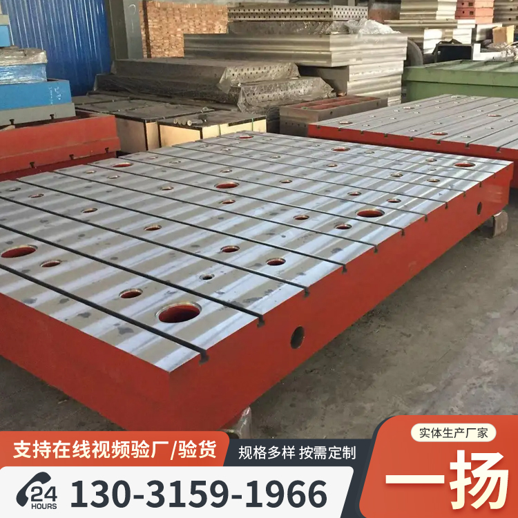 定盘工作台