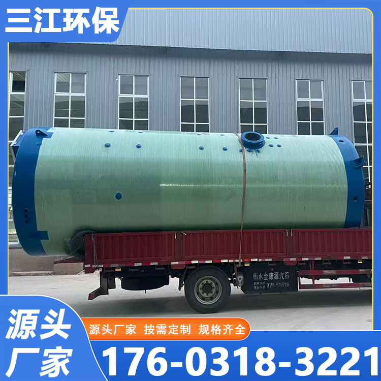 预制一体化泵站    一体化污水提升泵站