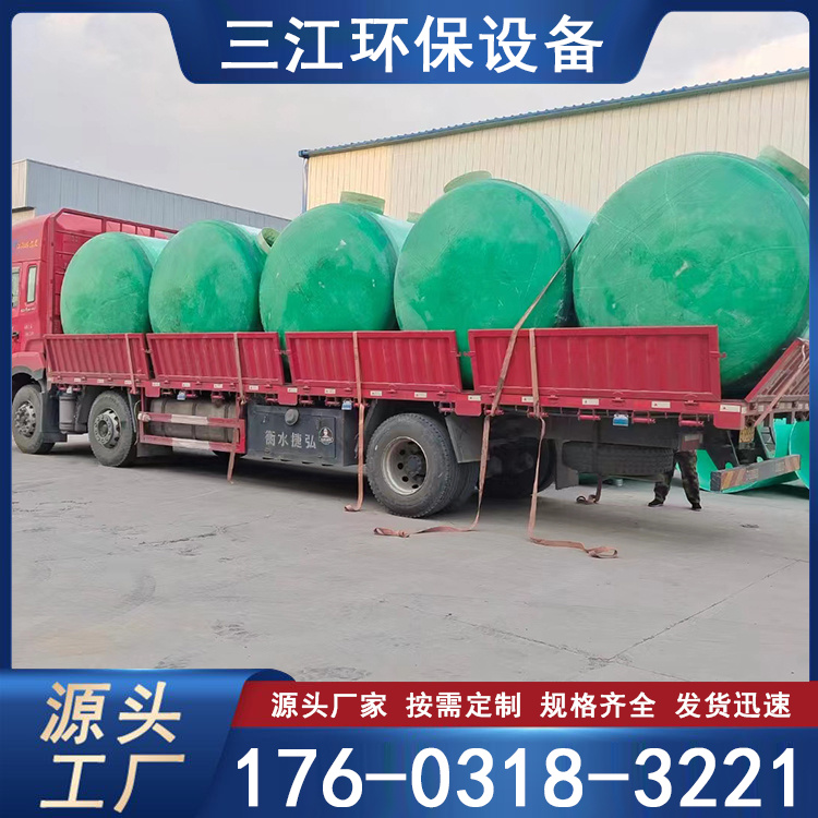 成品玻璃钢化粪池   成品化粪池