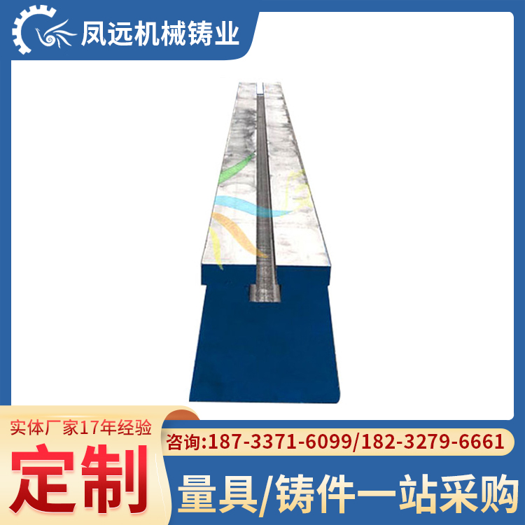 铸铁地轨厂家加工