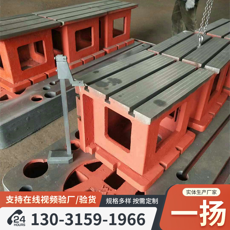 铸铁检验方箱
