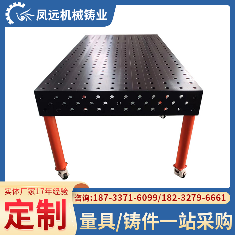 焊接工装