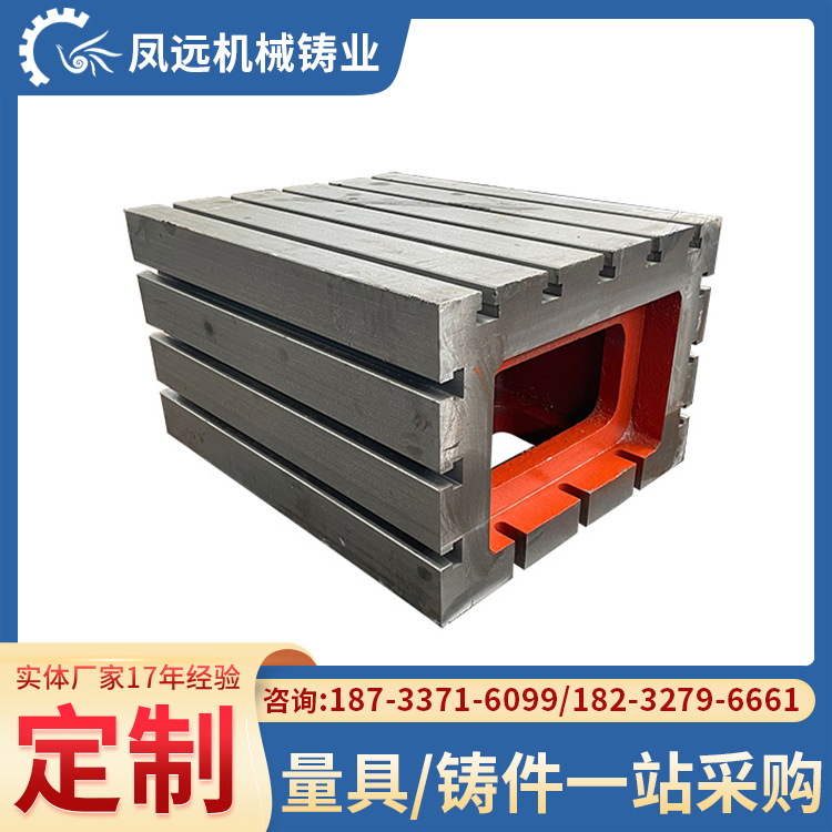 生产铸铁方箱