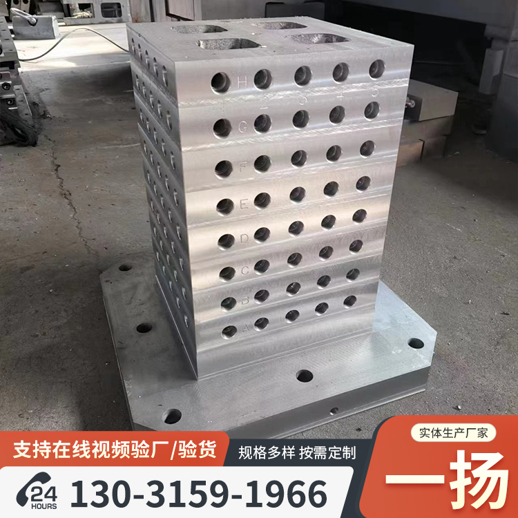 卧加辅助方箱