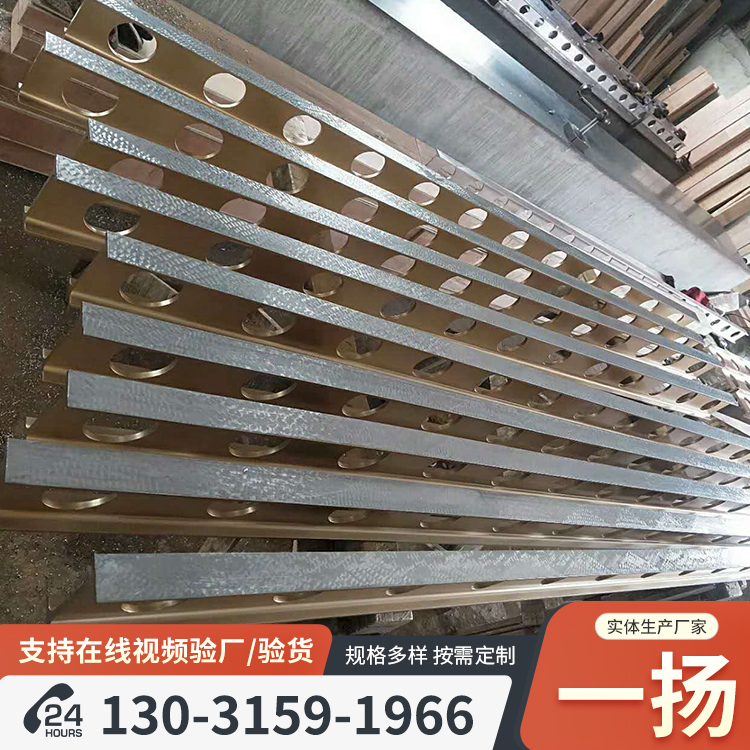 镁铝合金平尺