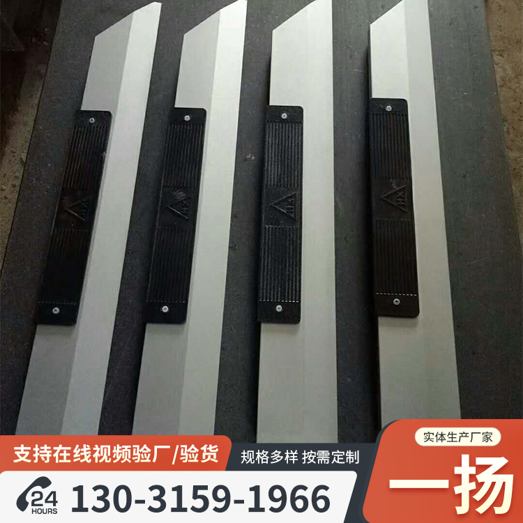 平尺直尺