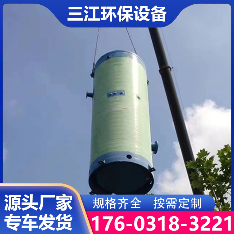一体化污水提升泵站  污水提升泵站