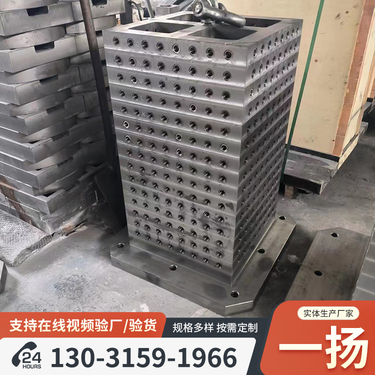 卧加两面基座方箱