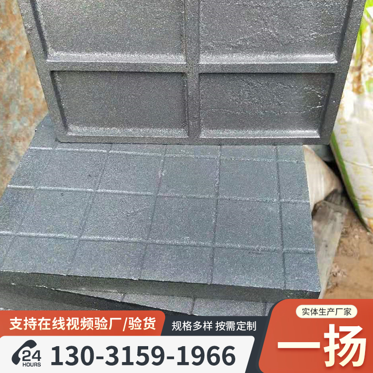 凸纹铸铁地板砖