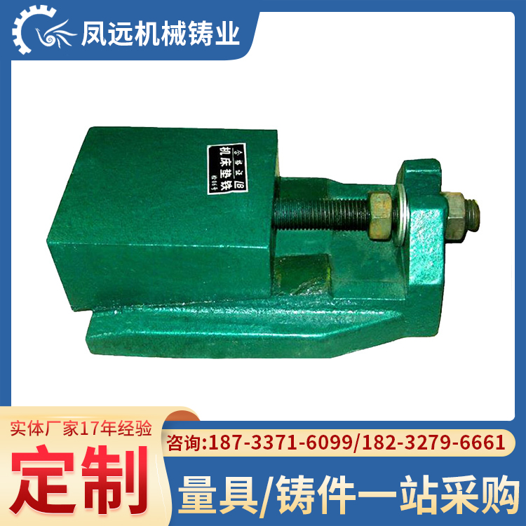 凤远机械生产电厂用斜铁