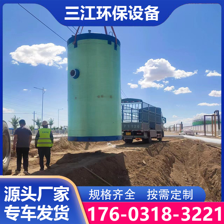 污水预制泵站   预制一体化泵站