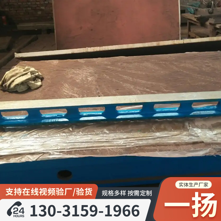 刮研检测水平尺