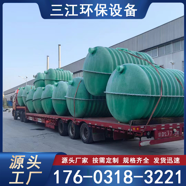 预制化粪池   农村化粪池