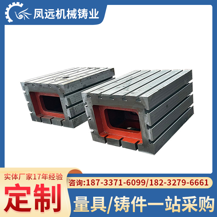 加工铸铁方箱