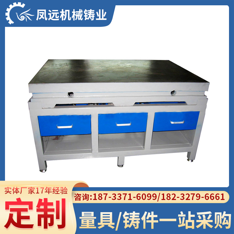 检测工作台