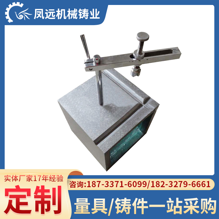 铸铁方箱工作台