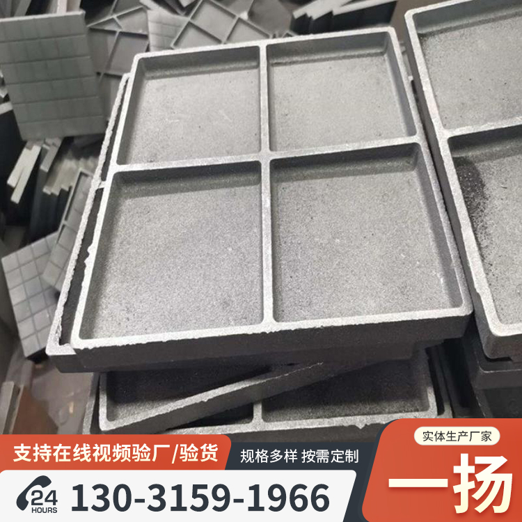 防滑铁地板砖