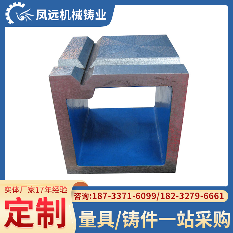 定制铸铁方箱