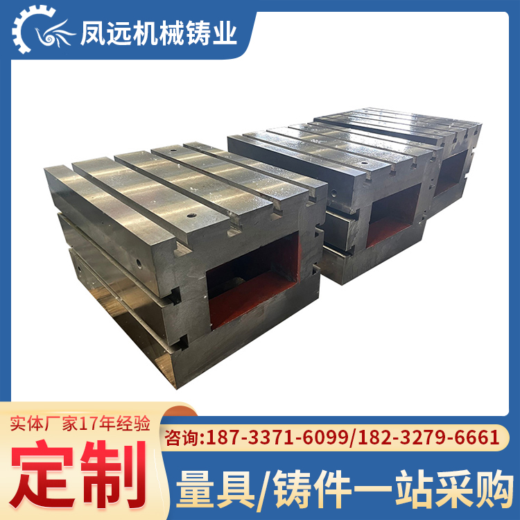 凤远生产铸铁方箱