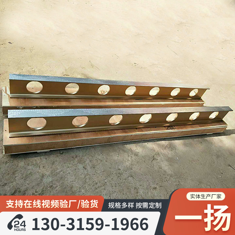 平行工字型平尺