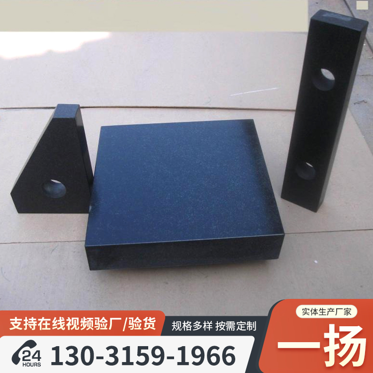 大理石检验工作平台