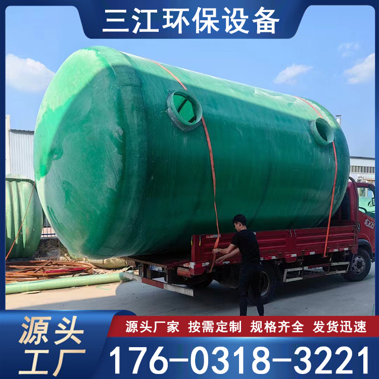 玻璃钢化粪池   成品玻璃钢化粪池